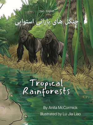 cover image of Tropical Rainforests (Dari-English)